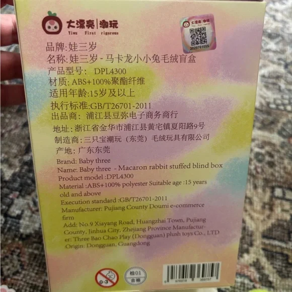 Baby Three Macaron Cute Bunny Green - Picture 6 of 6